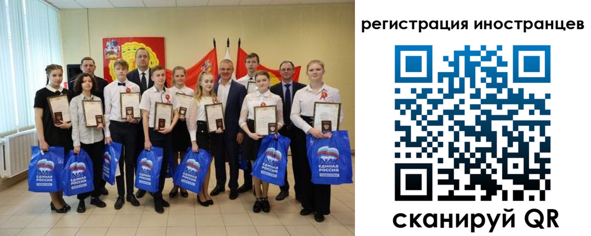 форма 3 в Ишиме