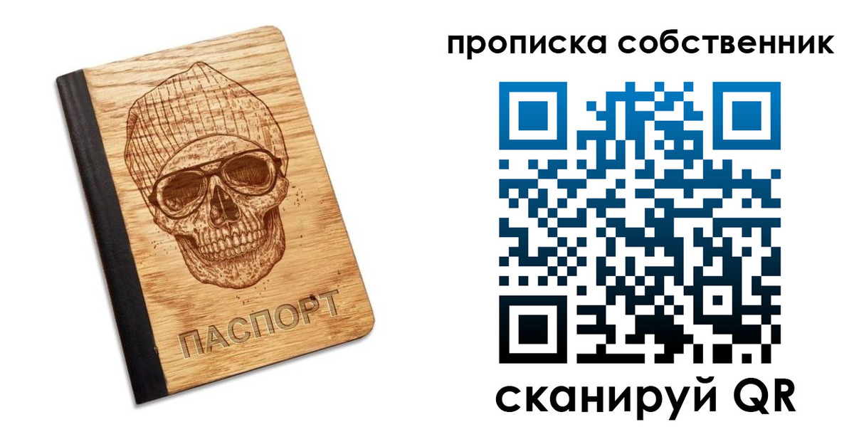 прописка иностранных граждан в Ишиме